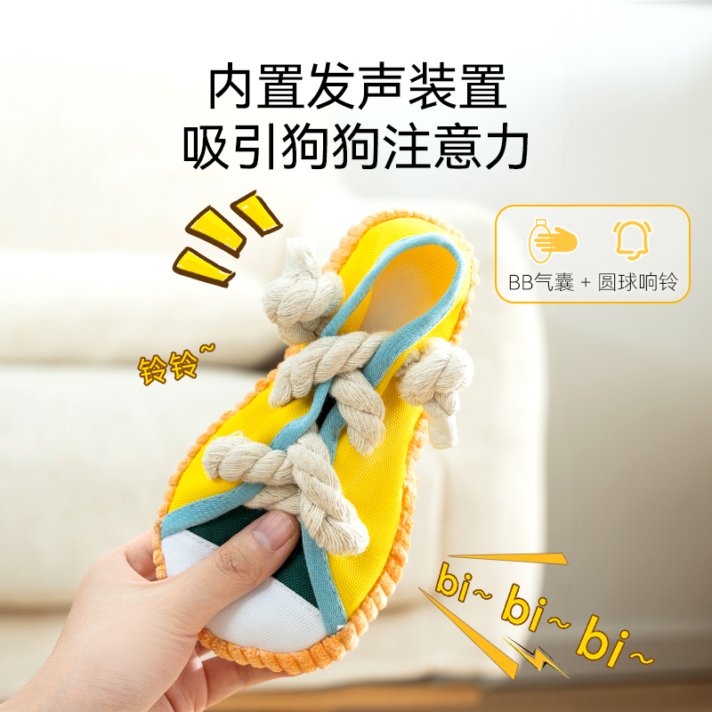 犬用音声スリッパおもちゃ、自己刺激と退屈解消、結び目、歯ぎしり、噛みつき防止、エネルギー消費、中小型犬用おもちゃ|undefined