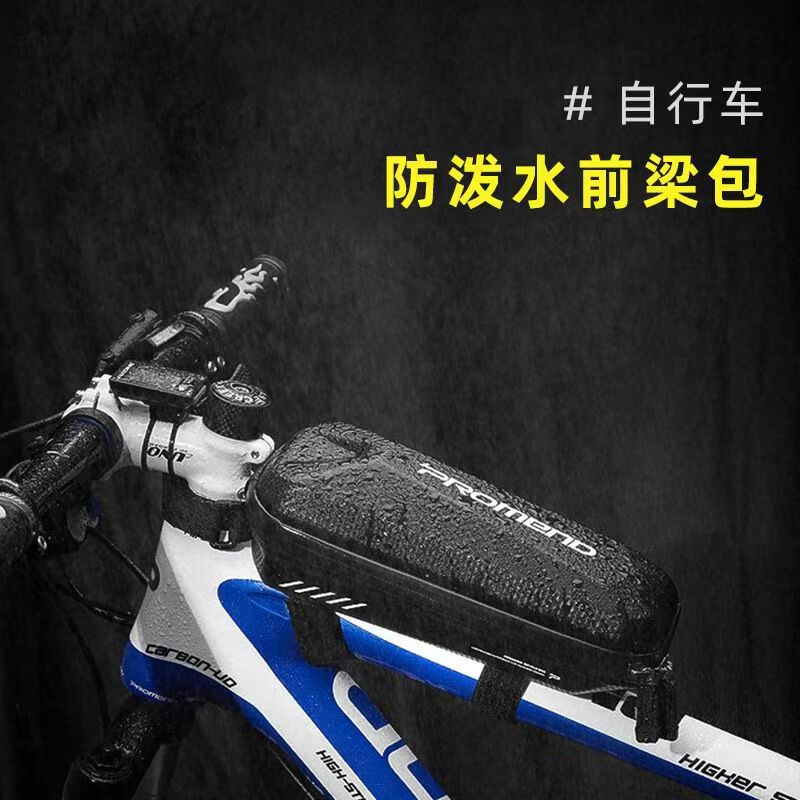 PROMEND bolsa de cola de bicicleta con cáscara dura, bolsa de sillín trasero de gran capacidad, bolsa de asiento de carretera de montaña, accesorios de bicicleta