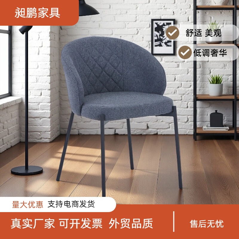 High-Quality Dining Chair with High Back and Metal Legs, Ergonomic Dining Chair with Backrest, Cross-Border High-Quality Dining Chair with High Back and Metal Legs, Ergonomic Dining Chair with Backrest, Cross-Border