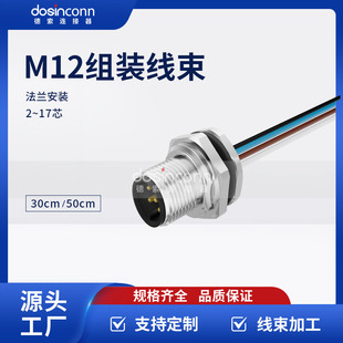 �����S��M12���^M16x1.5ֱʽ�M�b������ǰ���2~17о30cm/50cm