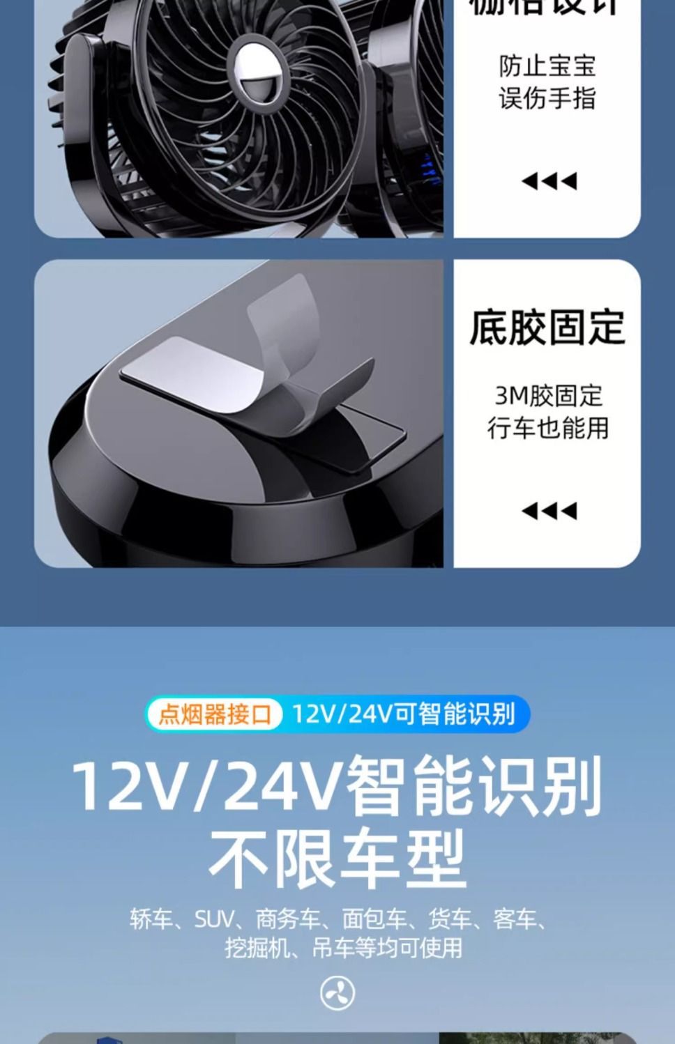Car fan 12v large truck 24v small bread automatic shaking head double head powerful car fan usb