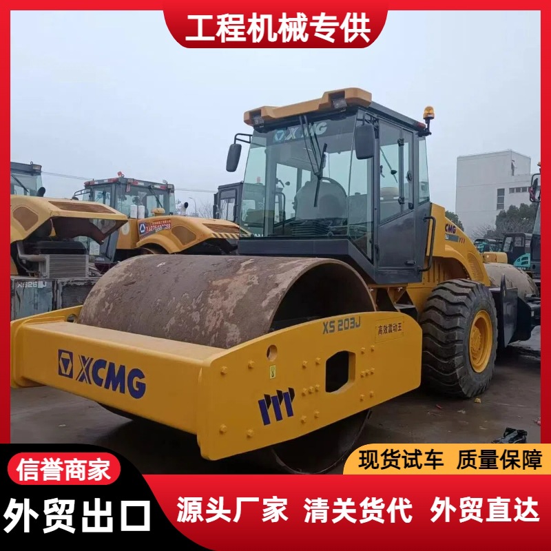 外贸出口徐工XS223J305SXS163JXS203J徐工22吨压路机震动压路机