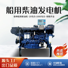 Wd 615坊斯太爾船用ディーゼルエンジンwp10エンジンwp 12船用ディーゼルエンジンwp 13エンジン
