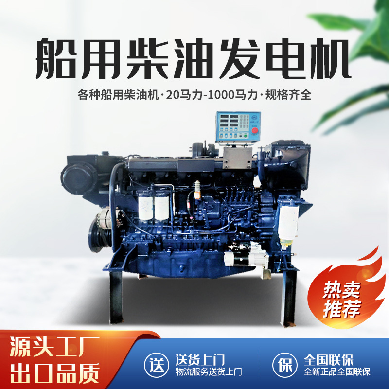 潍坊斯太尔WD615船用柴油机WP10发动机WP13发动机WP12船用柴油机|undefined