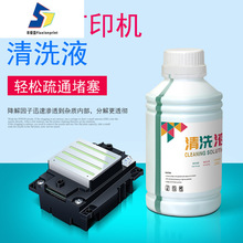 ����īˮ��ϴҺ ���aӡ��ƽ���ӡ�C��ī��ӡ�C���^��ϴҺ500ml