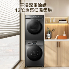 小天鹅洗烘套装10KG变频 1.1洗净比TG100V23PRO+TH100-HL02T