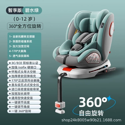 Ee129I-Sine Certified Adac Artifact | Car child safety seat - smart-green-support-legs-360-rotation-large-lying-angle