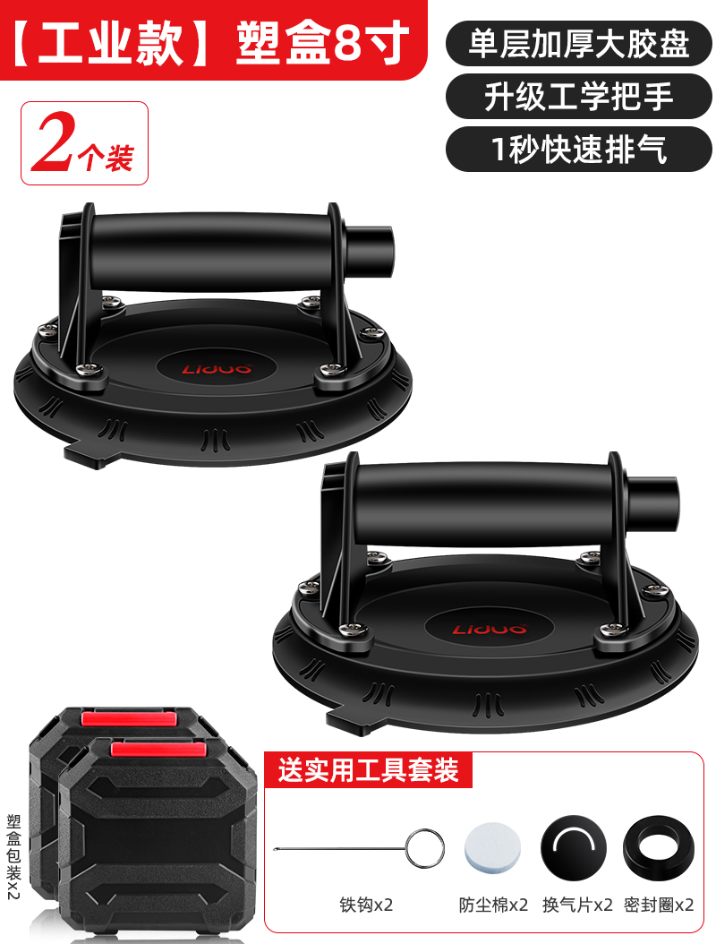 Vacío de fijación de azulejos succión poderosa fijación eléctrica vidrio de mármol manejo herramienta de bomba de aire artefacto
