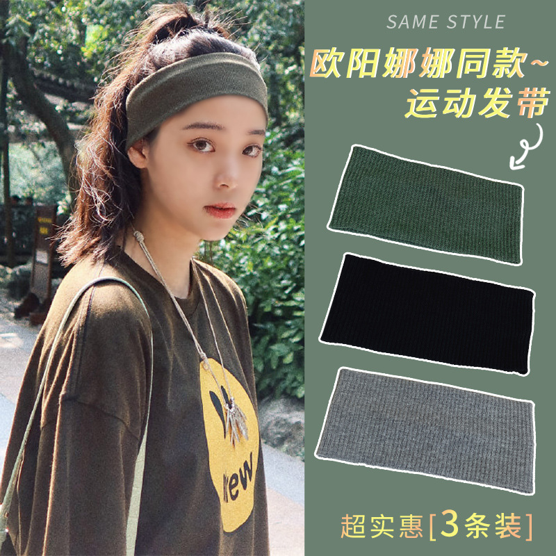 Diadema deportiva pañuelo absorbente para el sudor de los hombres diadema para hombres ropa exterior diaria de las mujeres lavado de cara diadema de presión para el cabello