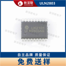 ULN2803A ULN2803LV ULN2003A ULN2802 ULN2001D������·���ֶٹ�