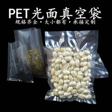 ͸ʳƷմPETͺϴ С̖մܷϴ