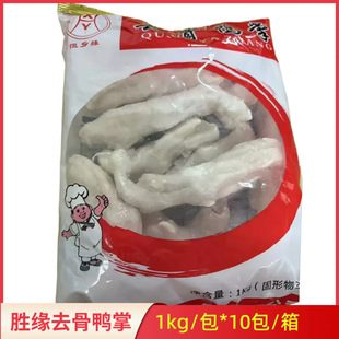 ����پ�ȥ������1kg*10����偛���Ƶ����������r�ك��o������
