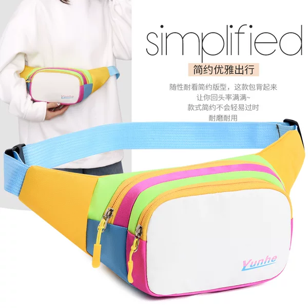 Fashion Colorblock Women's Shoulder Bag Outgoing Portable Letter Crossbody Bag Printable Logo Color Chest Bag for Men