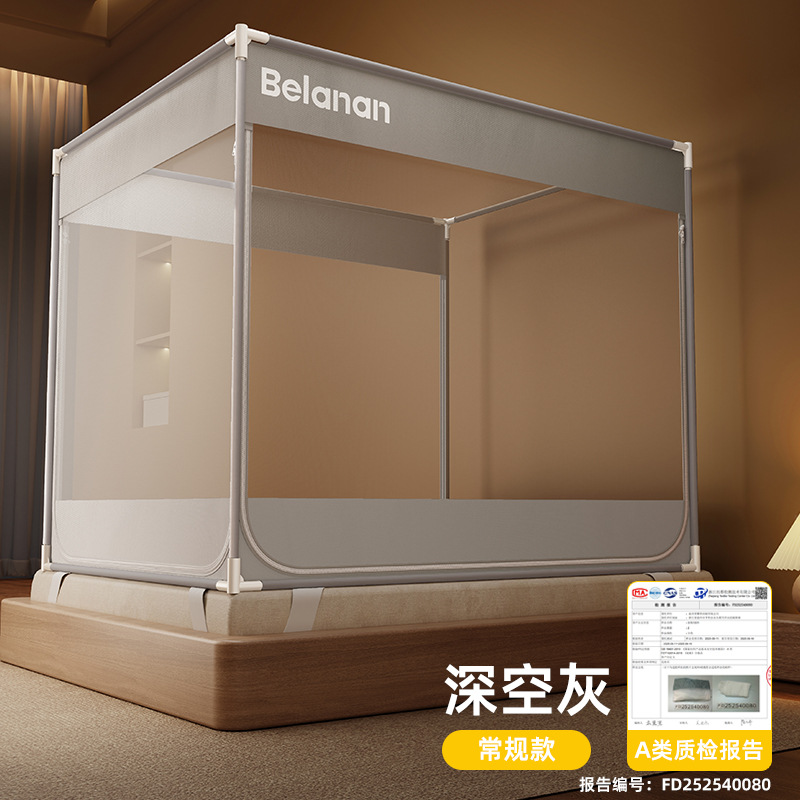 深空灰三开门【A类加密90%帐纱+防蚊防摔+超大空间】 / 适用1.2m床-宽120*长200*高170【加粗加厚90%-升级免拼接烤漆支架】