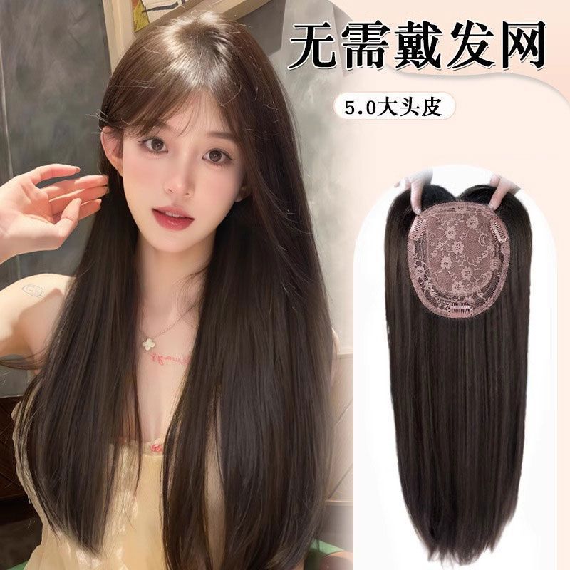 Wig for Women, Full Headgear, Long Hair, No Need to Wear Hair Net, Natural and Traceless Top Wig, Black Long Straight Full Wig Set