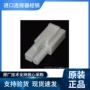 优势elp-02vel线接插件