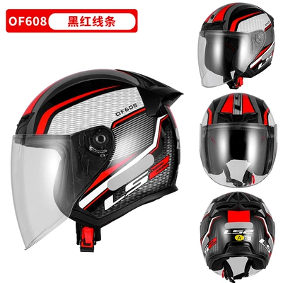Motosiklet dəbilqələri Three-Quarter Motorcycle Electric Vehicle Motorcycle - m-of608-blackred-lines-free-headgearanti-fog-patch