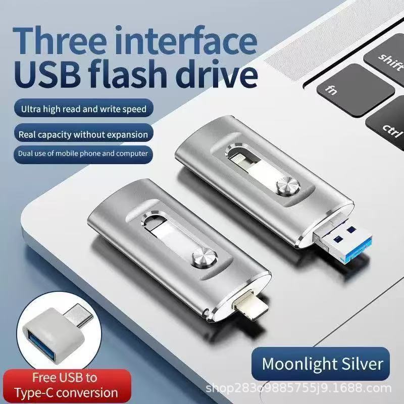 跨境专供手机电脑四合一适用苹果安卓type-c高速大容量优盘1TB2TB|undefined