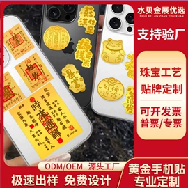 黄金手饰;金属工艺品;黄金项饰