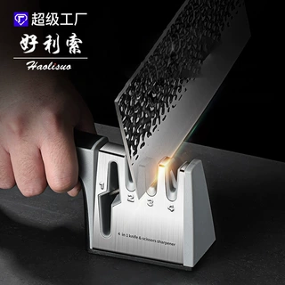 家用快速磨刀器手动四段多功能磨刀石厨房工具手动定角磨剪刀