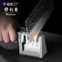 手动四段家用快速磨刀器
