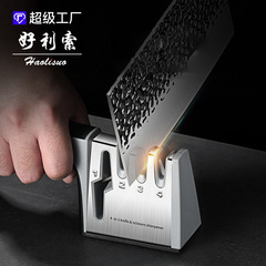 Home Fast Knife Sharpener Manual Four-Stage Multi-Function Whetstone Kitchen Tool Manual Angle Grinder for Scissors