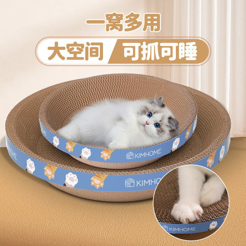 ペットの丸い猫のつかみ板の段ボールの特大サイズは猫の巣の耐摩耗性の猫の爪板の猫をつかんでたらいの猫のおもちゃをつかみます。|undefined