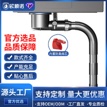 定制款陶瓷盆下水器一体省空间排水管套裝304材质防臭防堵下水管