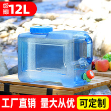 12升方形加厚户外PC纯净水桶车载带水龙头桶装水桶家用便携储水桶