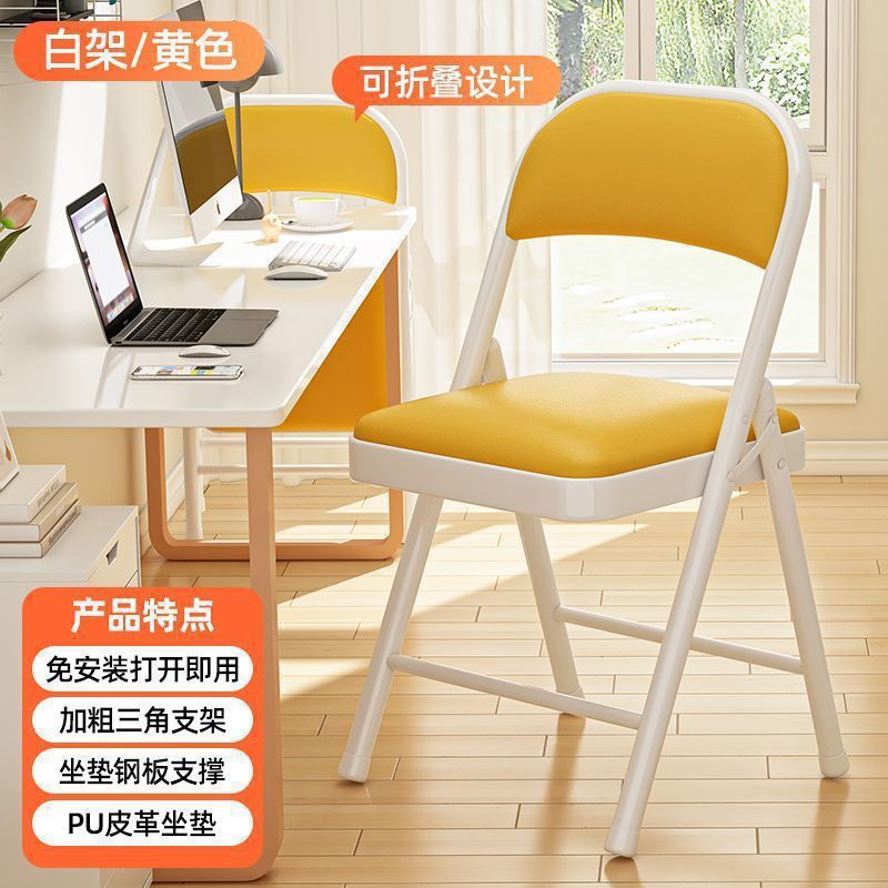 家用折叠椅子电脑椅简易凳子培训会议椅便携靠背椅宿舍办公椅餐椅|undefined