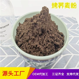 烘焙原料;其他冲调饮品;脱水蔬菜