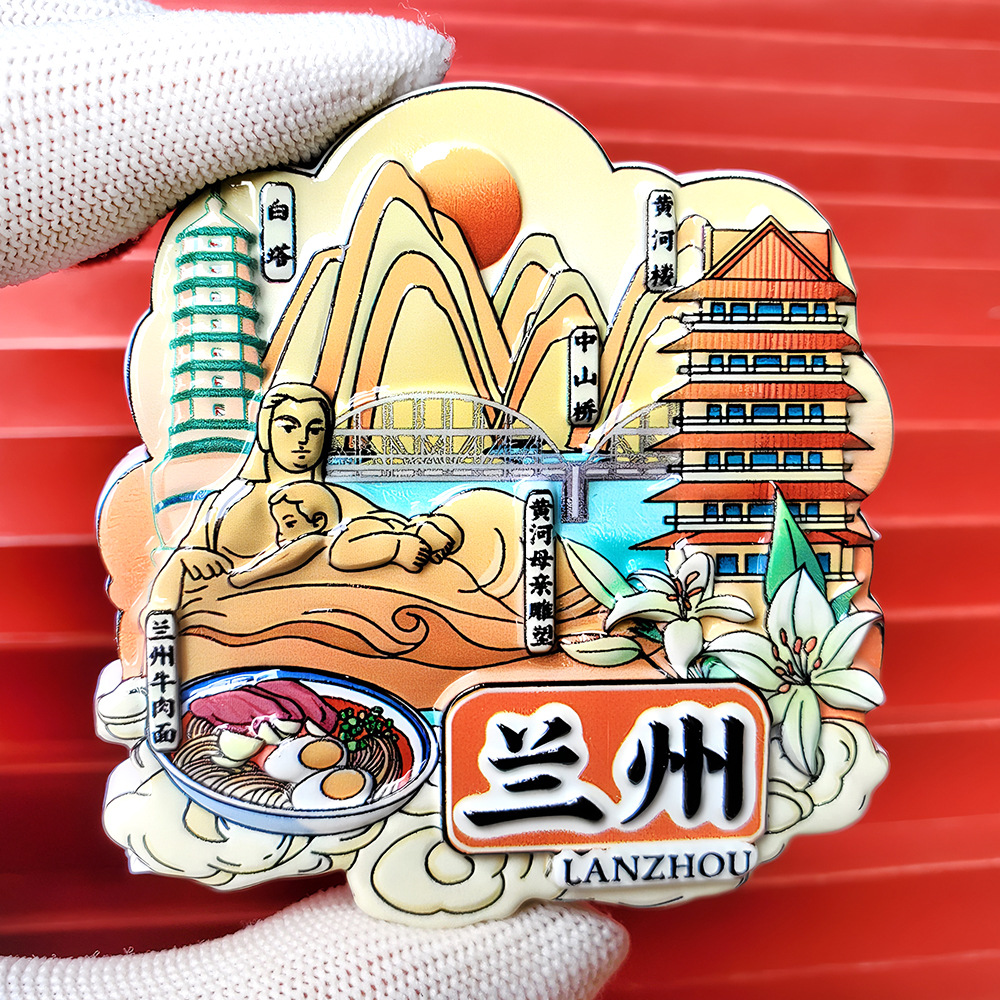 文創都市冷蔵庫は全国各地の北京上海南京観光スポットの記念品を貼っています。