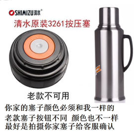 清水气压壶盖 引水管 气囊配件气压瓶保温壶按钮开关盖  内胆瓶胆