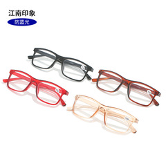 江南印象ファッション老眼鏡男性用PCフルフレーム老眼鏡女性用高精細読書鏡スクエア型高齢者用メガネ卸売
