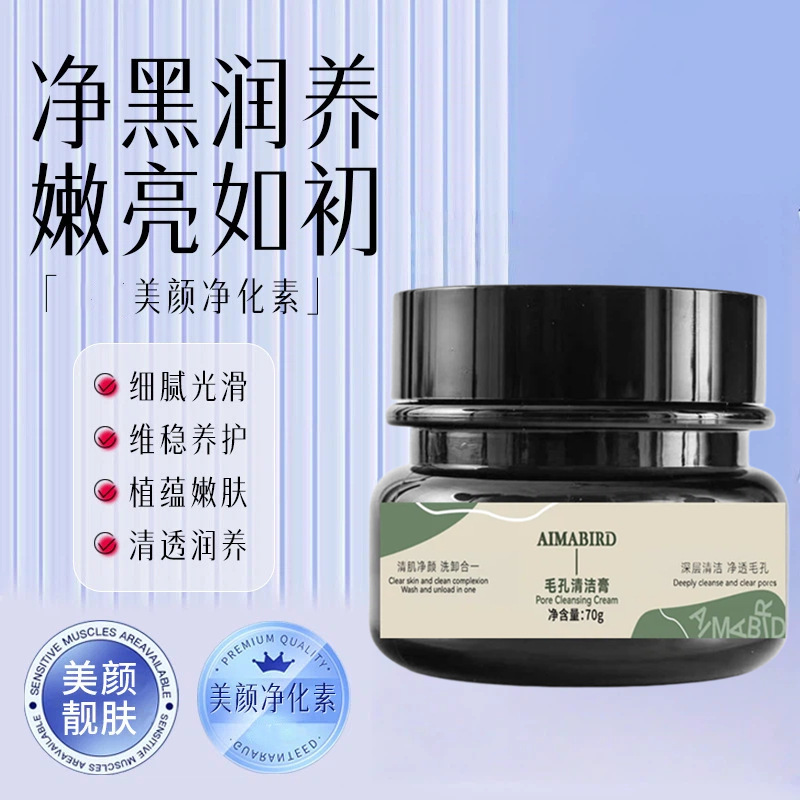 Beauty and Purification Cream for Joints, Underarms, Black Spots, Elbows, Knees, Massage Cream for Neck, Chicken Skin Black Spot Removal and Cleansing Cream
