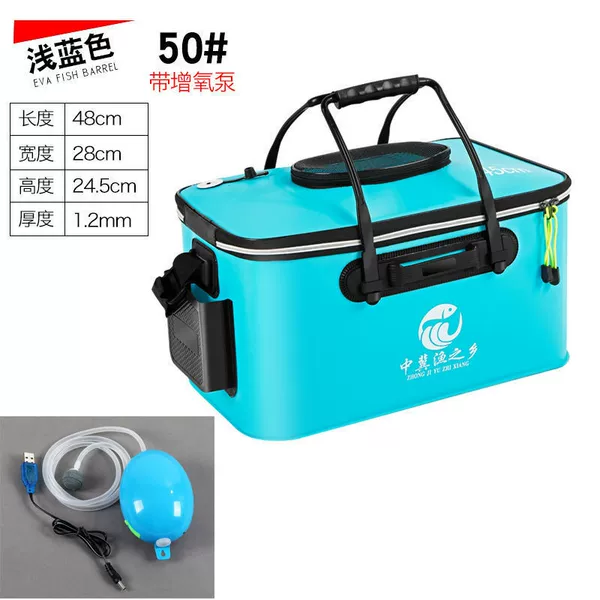 50cm blue side pocket+lithium battery oxygen pump