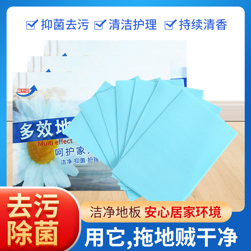Multi-effect Floor Cleaning Tablet Instant Decontamination Care Multifunctional Toilet Cleaning Tablet Descaling Brightening Floor Cleaning Tablet Multi-effect Floor Cleaning Tablet Instant Decontamination Care Multifunctional Toilet Cleaning Tablet Descaling Brightening Floor Cleaning Tablet