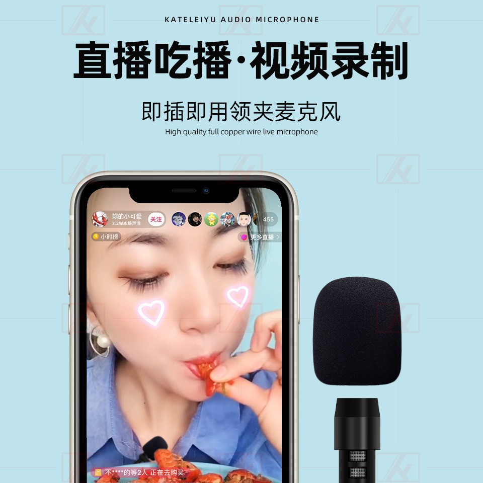 (2개) 타입 C 마이크 음성 미니 미니 칼라 클립 타입 녹음 라이브 마이크 마이크