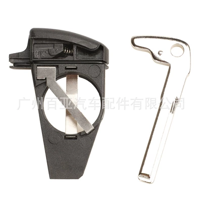 Suitable for Mercedes-Benz 2-key 3-key: Car Keys