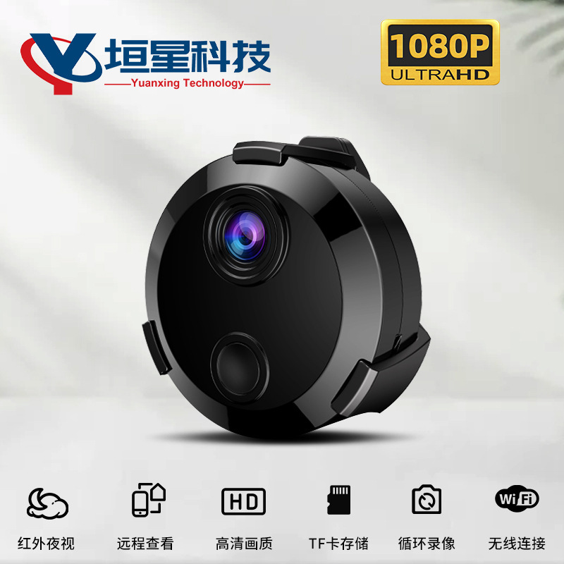 X1摄像机1080O高清无线智能wifi夜视摄像头安防监控运动相机|undefined