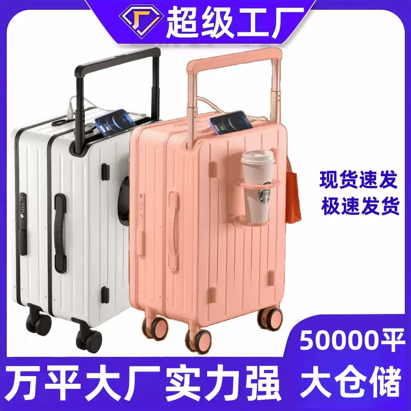 特价现货大深仓侧开盖行李箱可扩展拉杆箱拉寸旅行箱登机皮箱女男