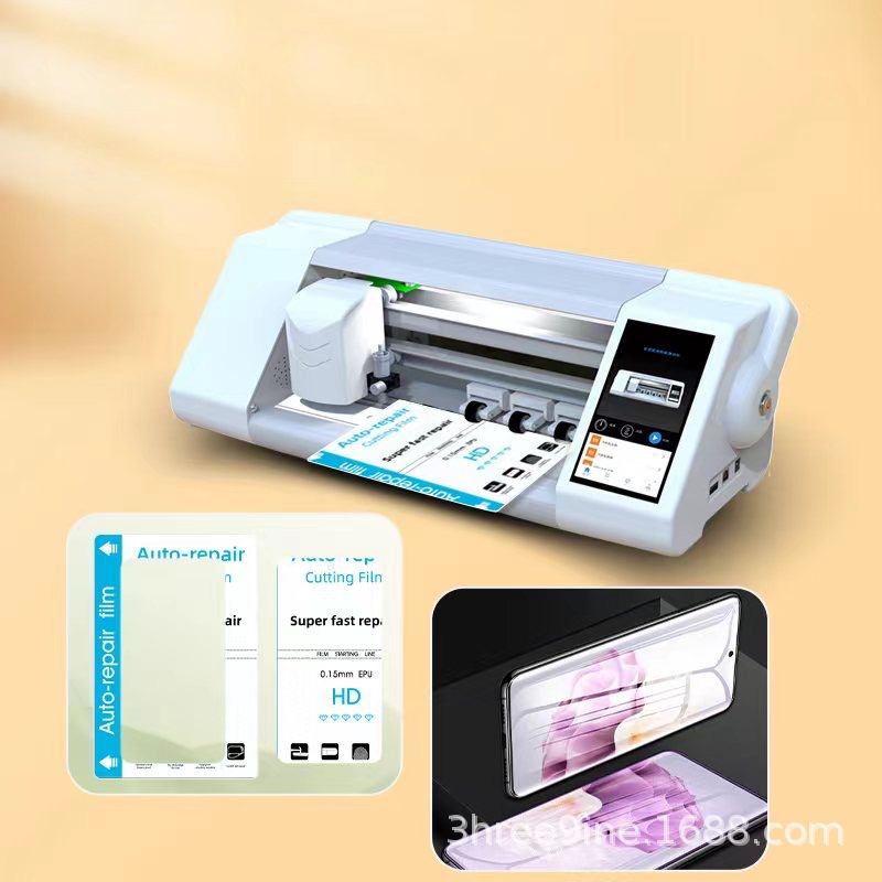 Suitable for Laser Cutting Machine 180X120 Universal Square Fast Film Frosted Cutting Hydrogel Film Anti-Peeping Film