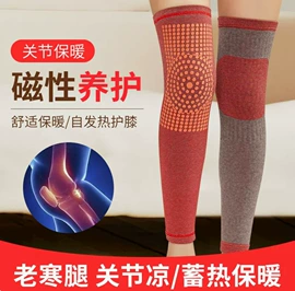 运动护膝;护腰;护腕