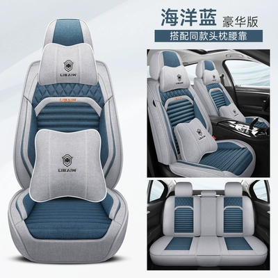 Seat cushion, seat cover: cover, universal fabric seat cushion - chunma-ocean-blue-luxury-edition