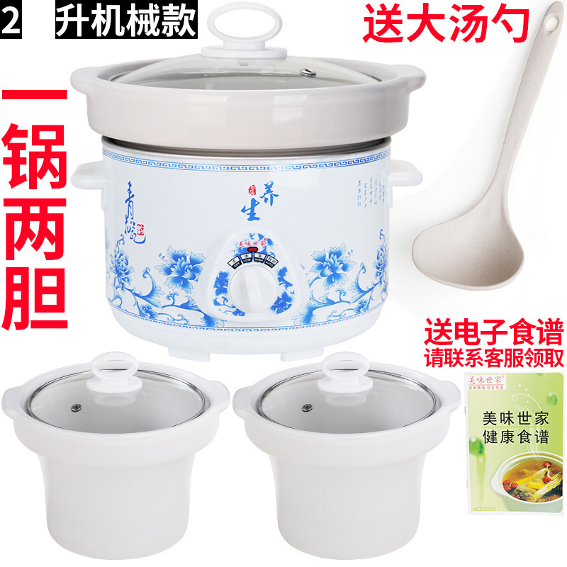 紫砂锅煲汤插电陶瓷家用电砂锅电炖煲全自动智能电炖锅小炖锅迷你|undefined
