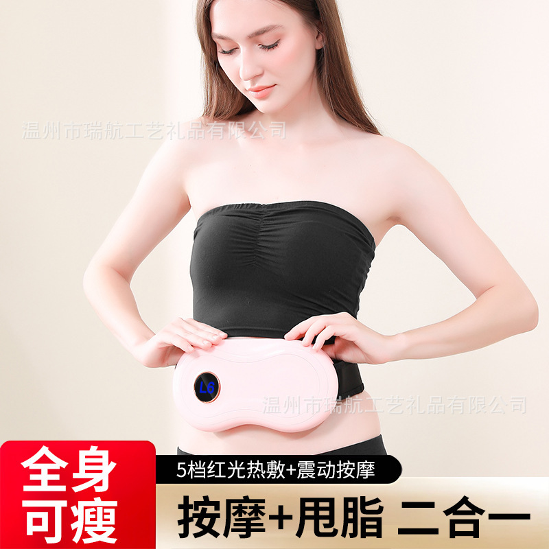 温湿布腰マッサージャー高周波振動腹部マッサージャー加熱腰保護振動マシン脂肪除去マッサージベルト|undefined