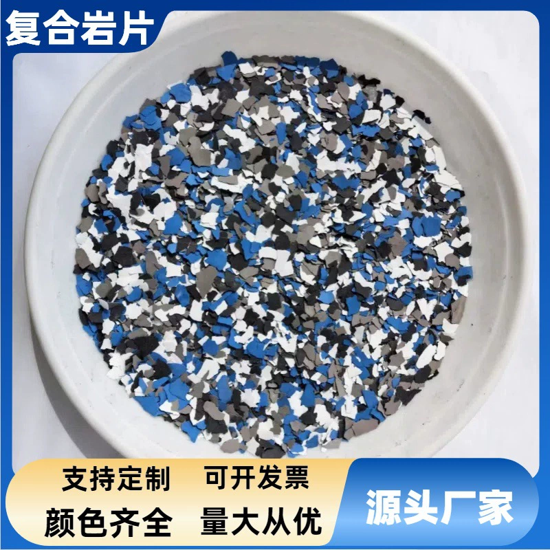 Фабрика оптовая продажа эпоксидного напольных скальных пленок композитный скальный лист ракушечный камень внутренняя и наружная стена декоративный цветной скальный лист