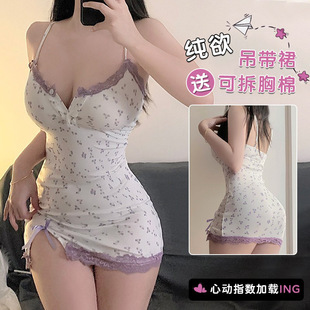 Sexy Stockings, Cotton Suspenders, Pajamas, Floral Women's Robes, Nightgowns, Uniforms, High-End Intimates, Pure Lust Home Clothes