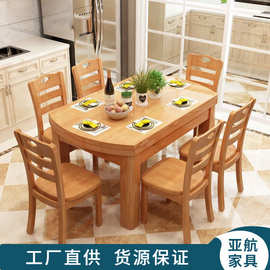 广东100%全实木橡木餐桌椅组合方圆两用伸缩折叠4-12人小户型桌子
