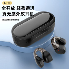 新しい対外貿易人気の非インイヤーワイヤレススポーツ Bluetooth ヘッドセットランニングスポーツノイズリダクション超長時間スタンバイカスタマイズ可能